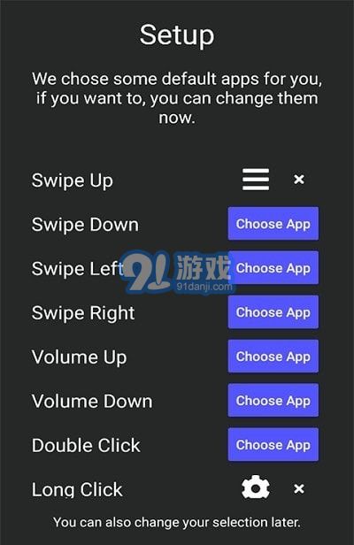 子中手勢(shì)啟動(dòng)2
