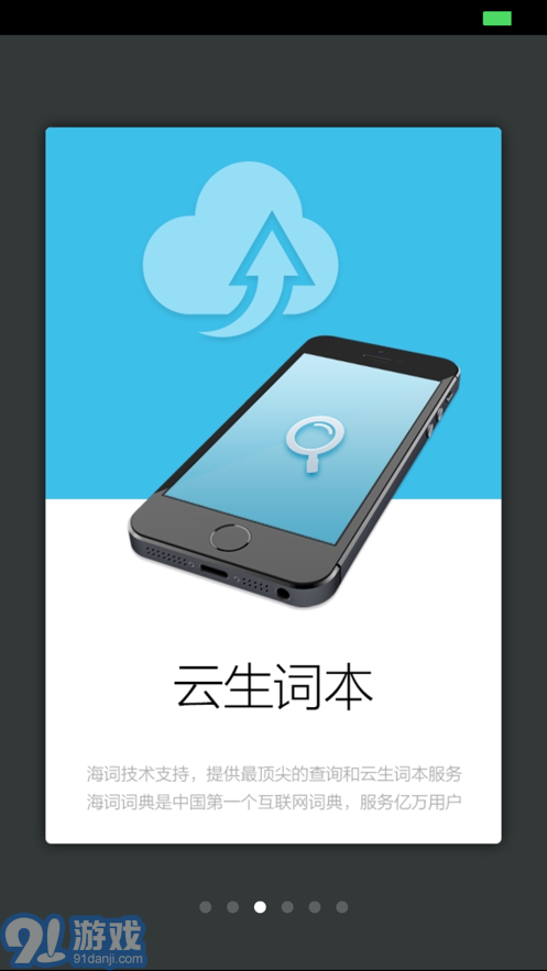 船舶英語詞典3