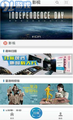去看吧安卓版1