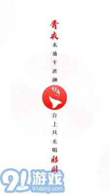臻唱1