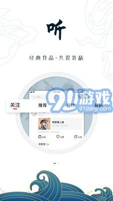 臻唱3