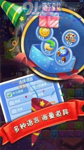 天天點(diǎn)點(diǎn)消賺錢版3