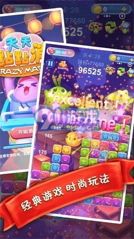 天天點(diǎn)點(diǎn)消賺錢版4