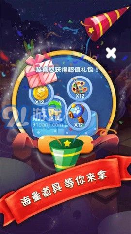 天天點(diǎn)點(diǎn)消賺錢版5