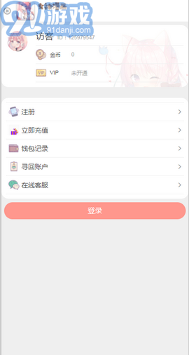 女神漫畫網(wǎng)1