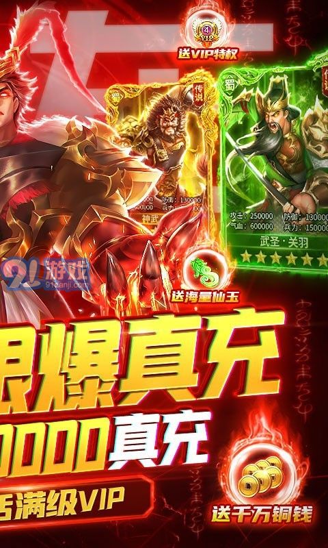 臥龍無(wú)敵1
