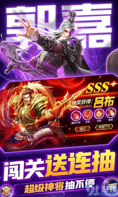 臥龍無(wú)敵5