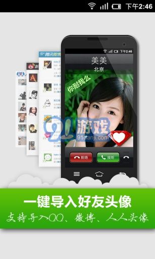 頭像淘淘1