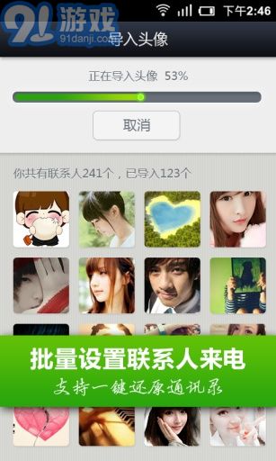頭像淘淘5