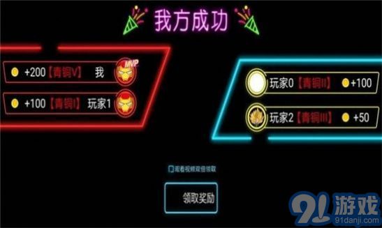 槍手火柴人射擊英雄2