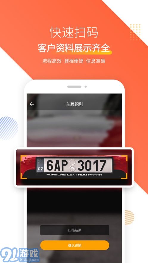 奧燁車店1