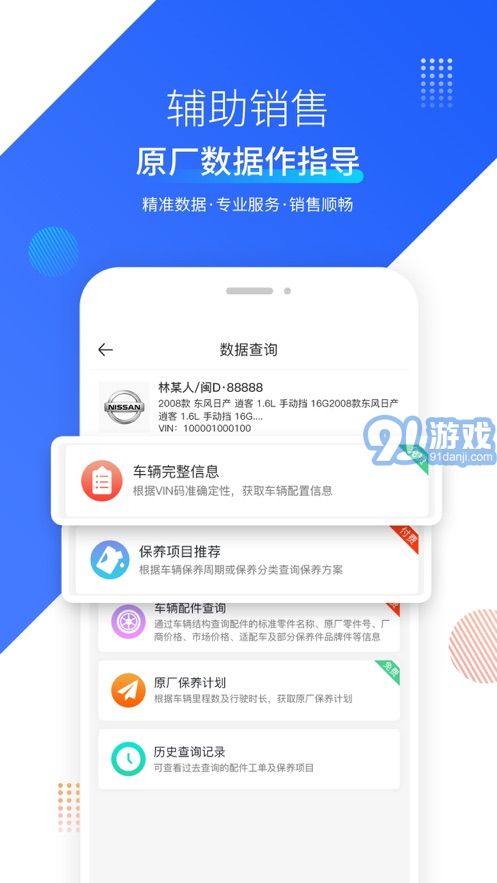 奧燁車店2