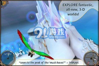 奇幻飛翔2（Glyder 2）1