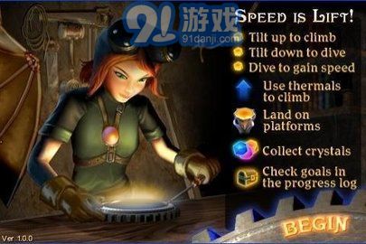 奇幻飛翔2（Glyder 2）3