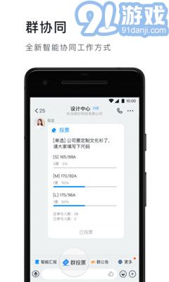 釘釘水印相機手機版1