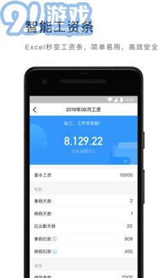 釘釘水印相機手機版2