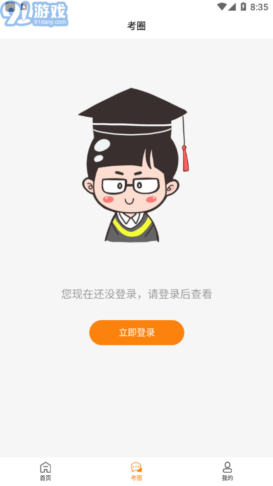 南藝附中1