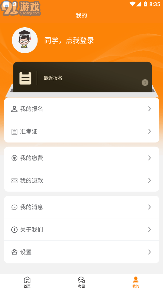南藝附中4