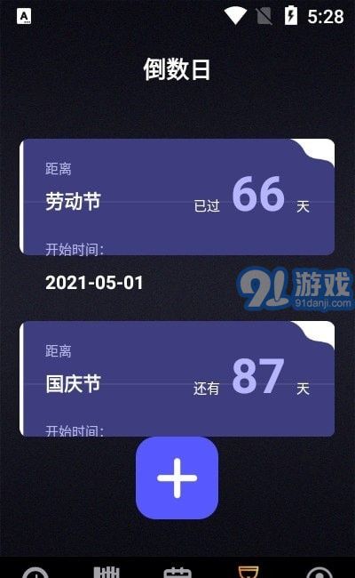 歷史紀(jì)元2