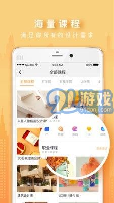 火星網(wǎng)校2