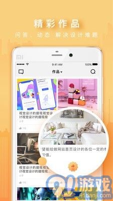 火星網(wǎng)校4