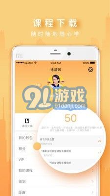 火星網(wǎng)校5