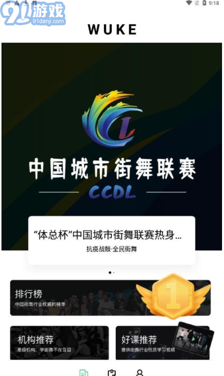 舞氪1