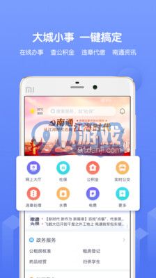 南通百通1