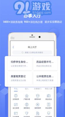 南通百通3