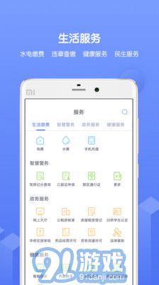 南通百通4