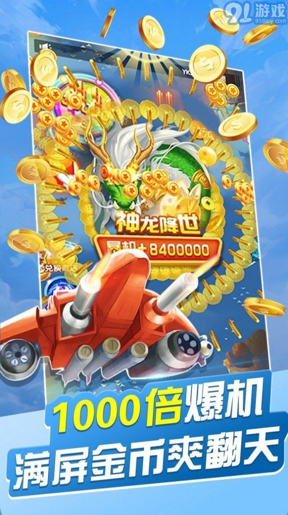 熱血小飛機(jī)3