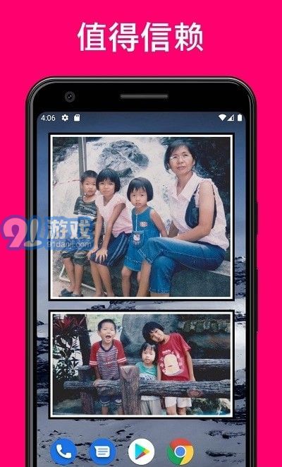 照片小組件4