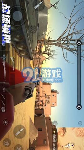 航甲戰(zhàn)機2