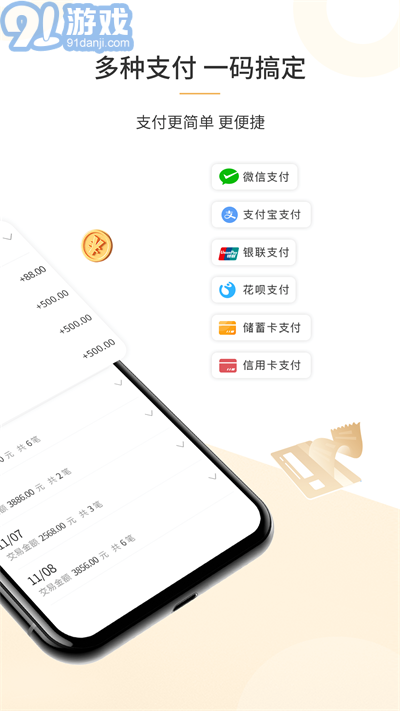 筆筆付橙2