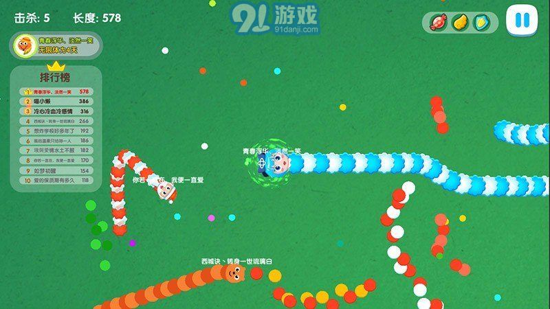 天天貪吃蛇大亂斗2