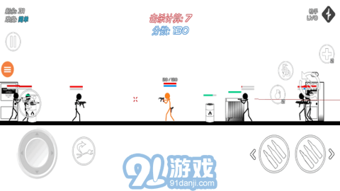 火柴人槍戰(zhàn)3