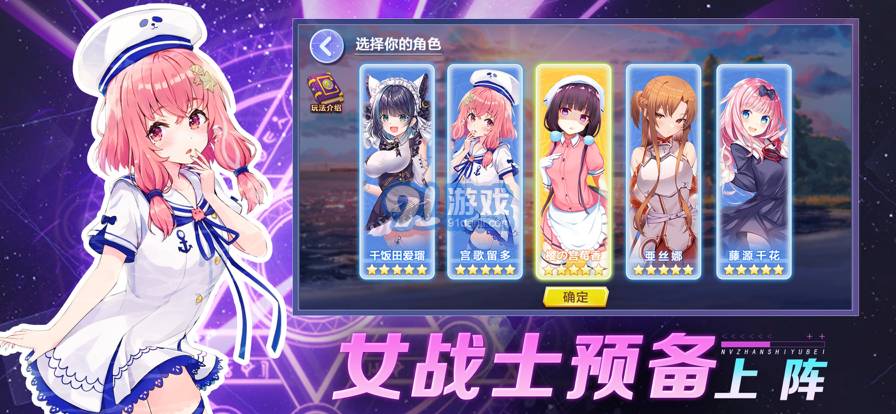 女友動(dòng)漫社3