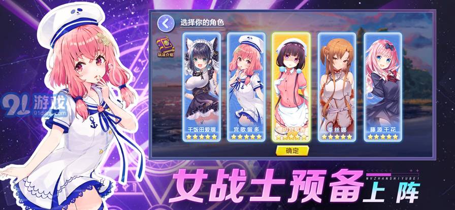 女友動(dòng)漫社7