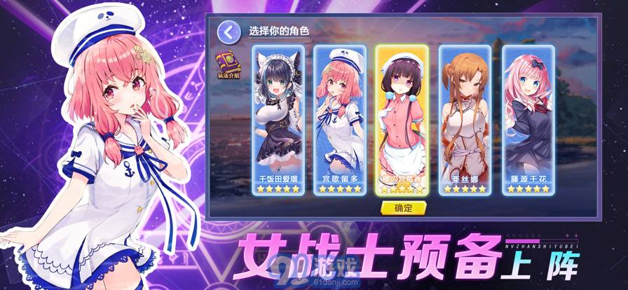 女友動(dòng)漫社11