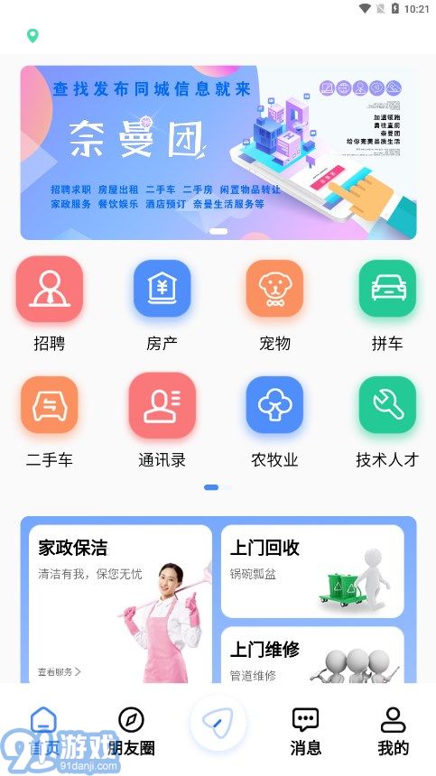 奈曼團(tuán)3