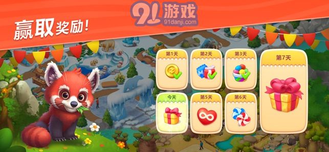 妙趣動(dòng)物園app3