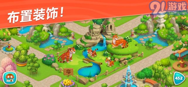 妙趣動(dòng)物園app4
