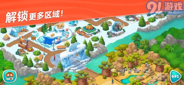 妙趣動(dòng)物園app5