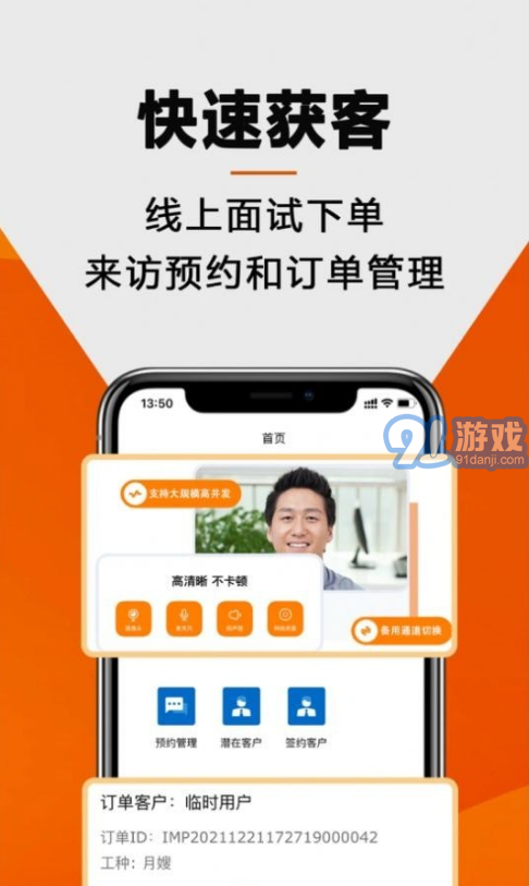 姆愛邦3