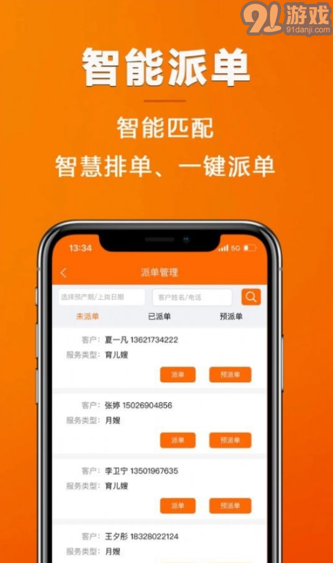 姆愛邦4