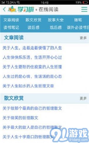 學(xué)習(xí)啦1