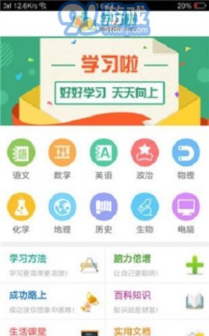 學(xué)習(xí)啦3