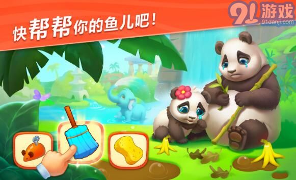 妙趣動物園無限金幣2