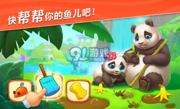 妙趣動(dòng)物園安卓版2
