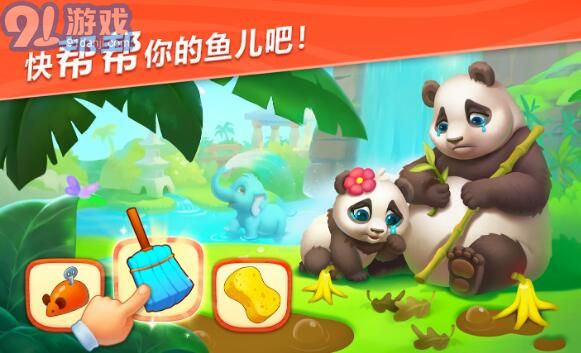 妙趣動(dòng)物園國際版1